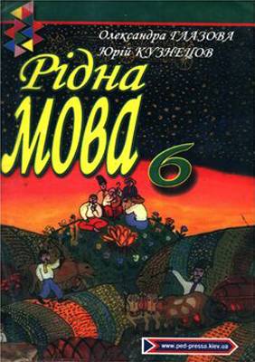 ������� �������� �� ��� ���� 6 ����� ������� ��������