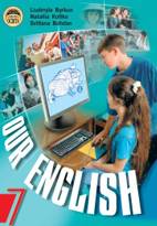 ������� ��� �� ����������� �� 7 ����� ������