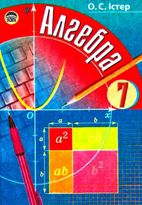 ������� ��� �� ������� 7 ����