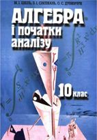 ������� ��� ������� 10 ����� ��������