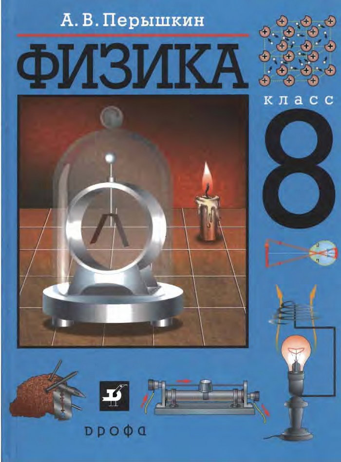 ������� �� ��������� �� ������ 8 ������ � � ��������