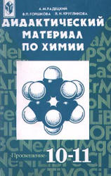 ������� �������� �� �������������� ��������� �� ����� 8 9 ��������