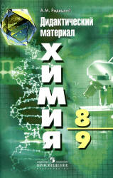 ������� ��������� � �������� �� ����� 9 �����