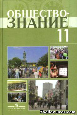 ������� �������� �������������� ���������� 11