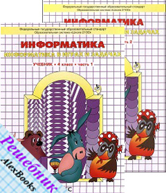 ������� �������� �� ����������� � ����� � �������