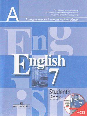 ������� �������� �� ����������� ����� 7 ����� �������� ������� 2011