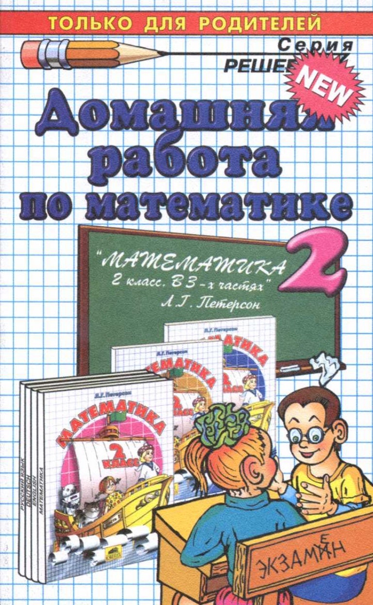 ������� �������� �� ���������� �� 2 ����� �����������