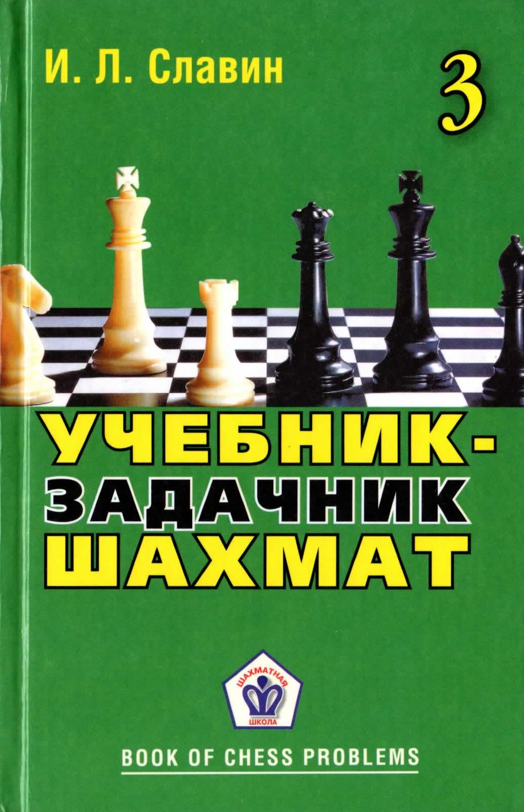 ������� ������� �������� ������ ������