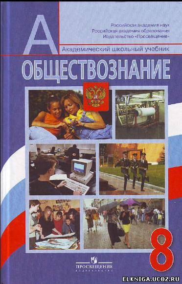 ������� ��� �������� 8 ����� ��������� �������