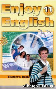 ������� �������� �� �������� ����������� ����������� 11 �����