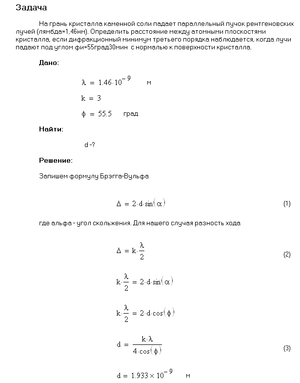 ������� �������� ������ �� ������ ������ ��������