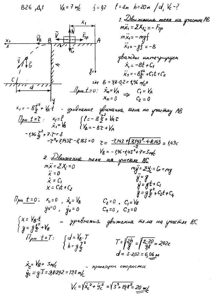 ������� �������� ���������� � 1