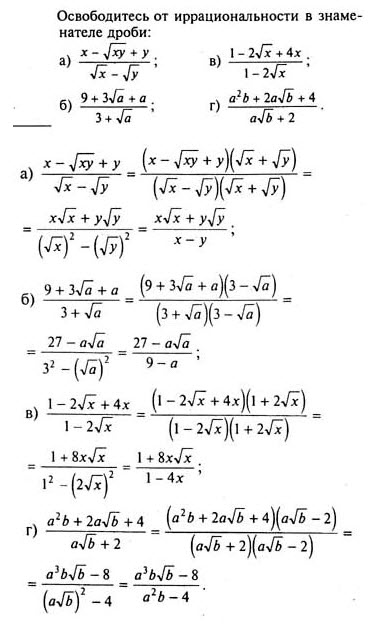 ������� ������� �������� ������� �� ������� 8 ������ ��������