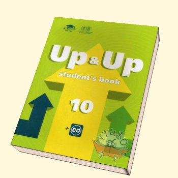 ������� �������� �� ����������� ����� 10 ����� ��� ��������� ���������