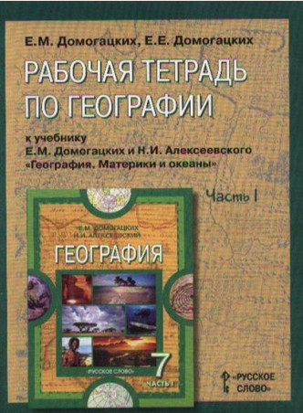 ������� �������� 7 ����� ����������