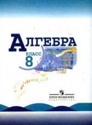 ������� ��� ������� 8 ������ ������ 2009