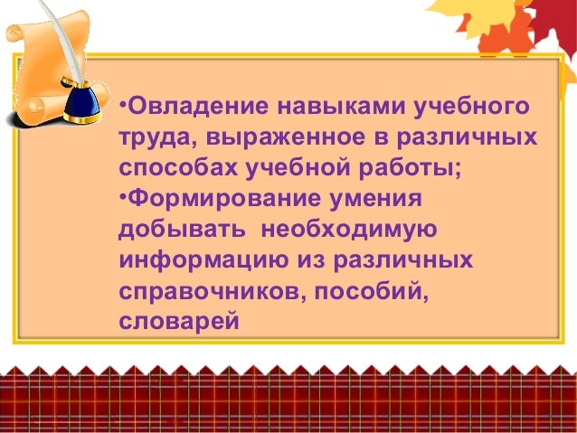 ������� ���� ��������� ������� � ��������������� ���������