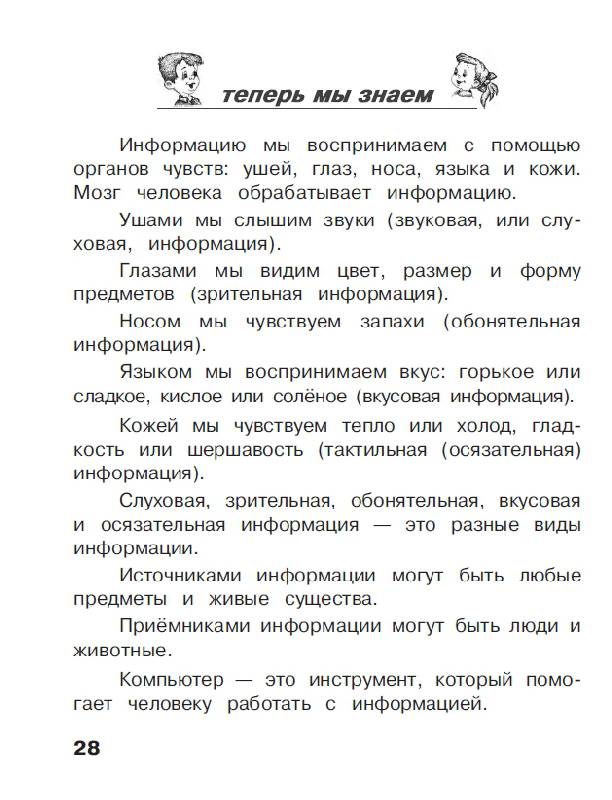 ������� ������� �������� ������� �� ����������� �� 4 ����� ����� ��������