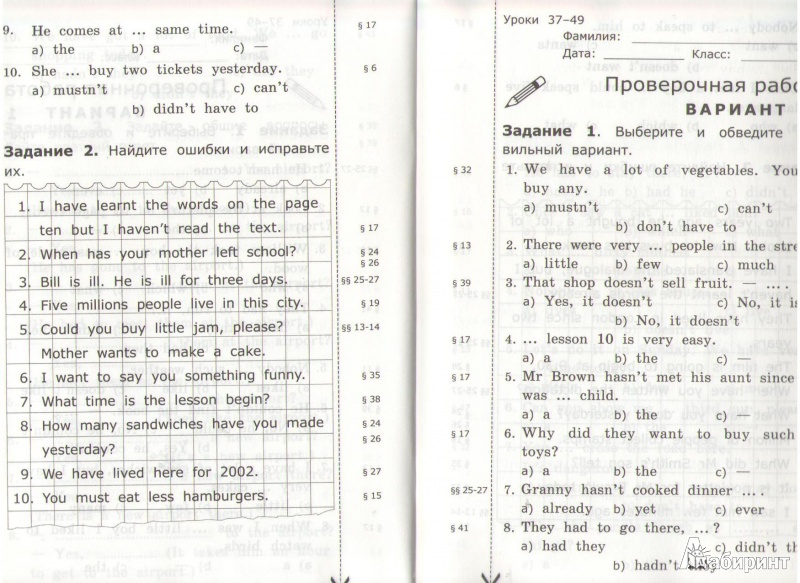 ������� �������� �� ����������� ����� ������� ���������� ��������� 4 �����