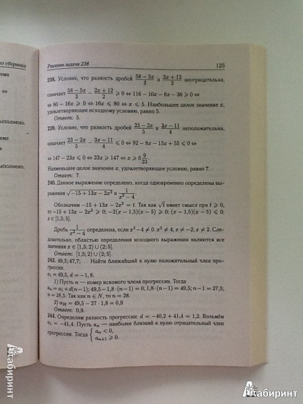 ������� �������� ��� ��������������� �������� ���������� �� ���������� 9 �����