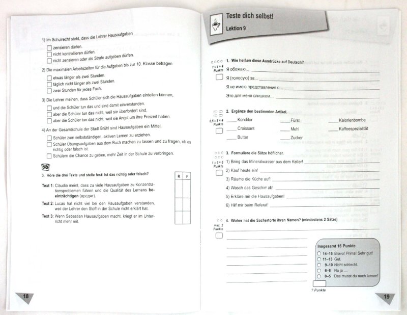 ������� ��������� �� ��������� ��������