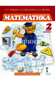 ������� �������� �� ���������� 2 ����� ������� �������� ������� 2 �����