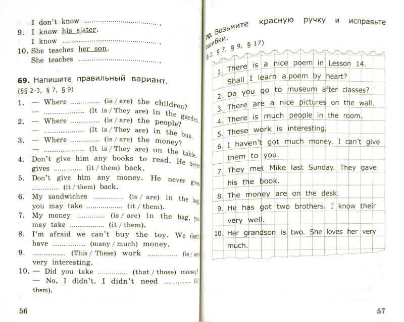 ������� ��� ���������� ���� 8 ����� ���������