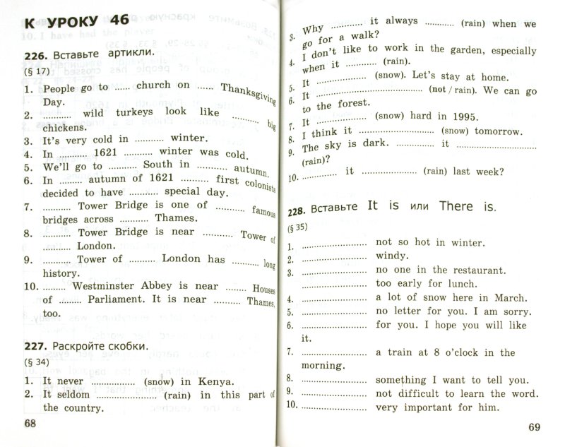 ������� �������� �� ����������� ����� 4 ����� 2 ����� ���������