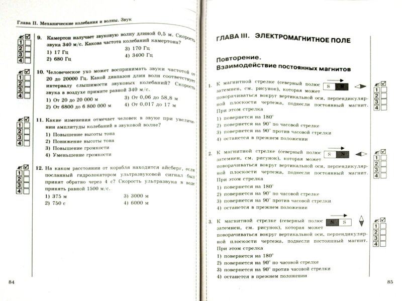 ������� �������� � �������� ��������