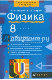 ������� �������� �� ������ �� 8 ����� �����