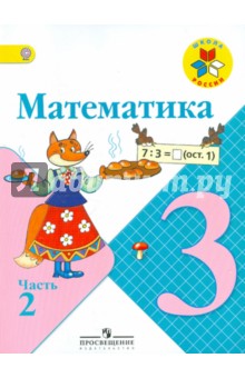 ������� �������� �� ���������� 3 ����� ��������