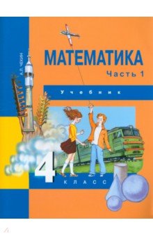 ������� �������� ���������� 4 ����� ����� 1 �����