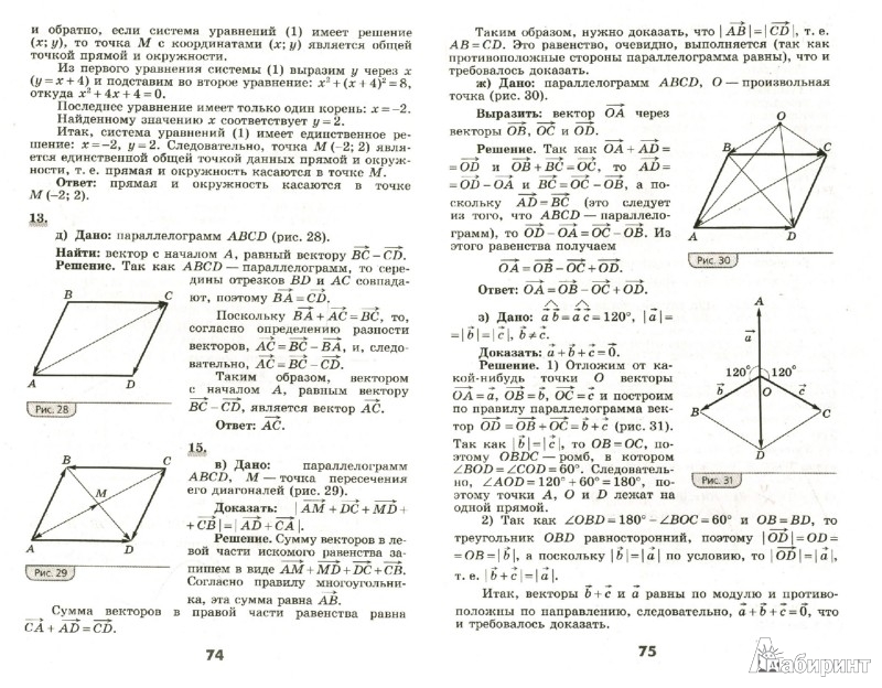 ������� �������� �� ��������� 8 ����� ������� �������� ��������