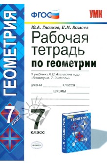 ������� ��� �� ��������� 7 ����� �������� �����