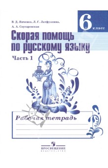 ������� �������� �� ������� ������� 6 ����� ��������