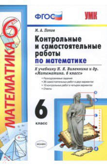 ������� ����� ���������� 6 ����� �����