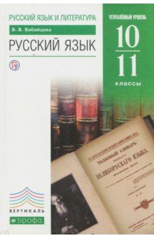 ������� ��������� 10 11 ����� ������� ���� ��������