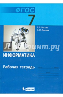 ������� �������� �� ����������� � ������� ������� ������ 7 �����