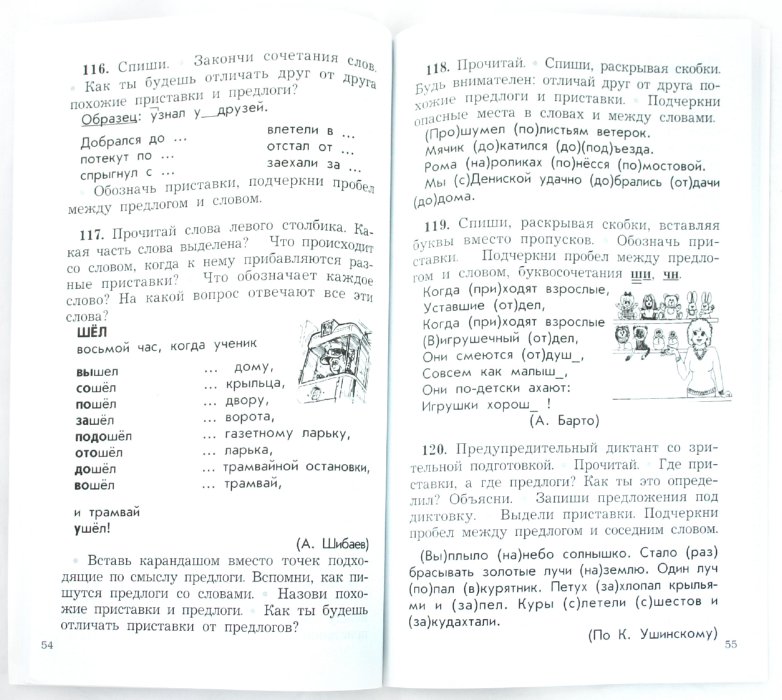 ������� ��� �� �������� ����� 4 ����� �����������