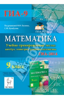 ������� ������ ������������� ����� �� ���������� ��� 2014 ������� ��������