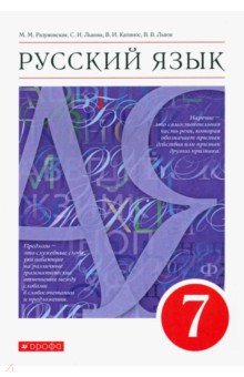 ������� ��� � �������� ����� 7 ����� �����������