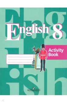 ������� ��� ���������� ������� ������� ������� 8 �����