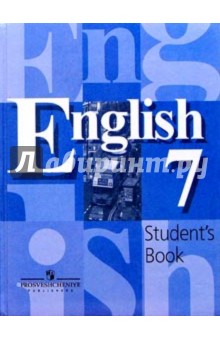 ������� ��� �������� ���������� ���� 7 ����� �����������