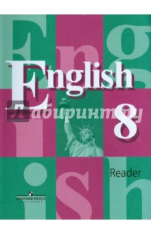 ������� ��� �� ����������� ����� 8 ����� ����