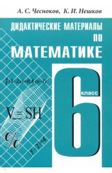 ������� �������� ����������� ����� �� ���������� 6 ����� ��������