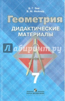 ������� �������� � �������������� ��������� �� ��������� 9 ����� ���