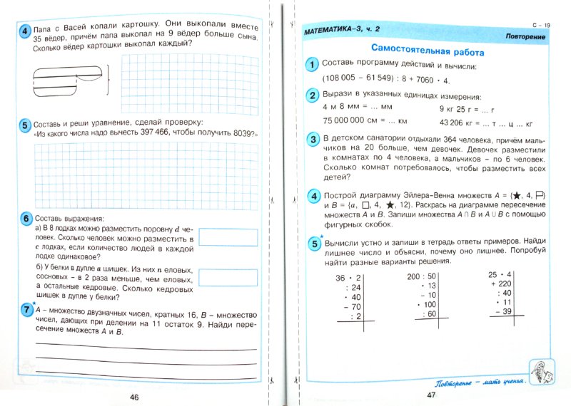 ������� �������� ����������� ����� �� ���������� 4 ����� �������� 1 �������