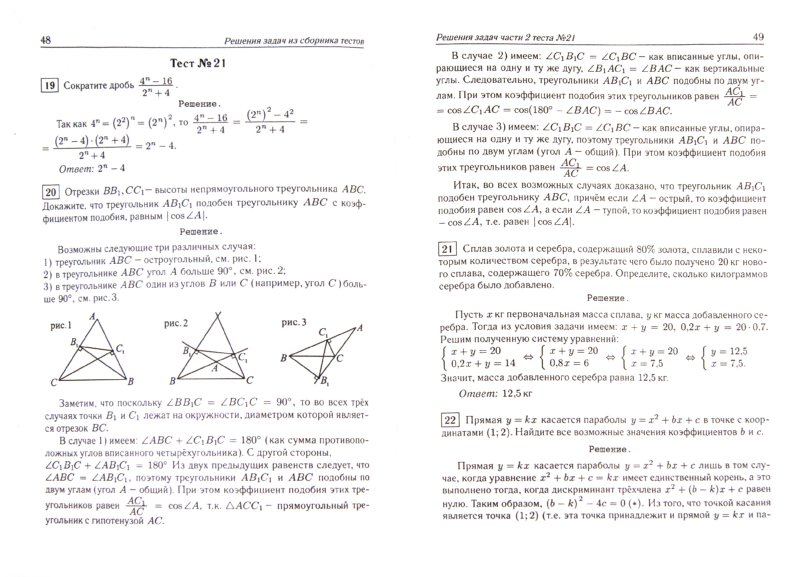 ������� �������� �� ����� ���������� 9 �����