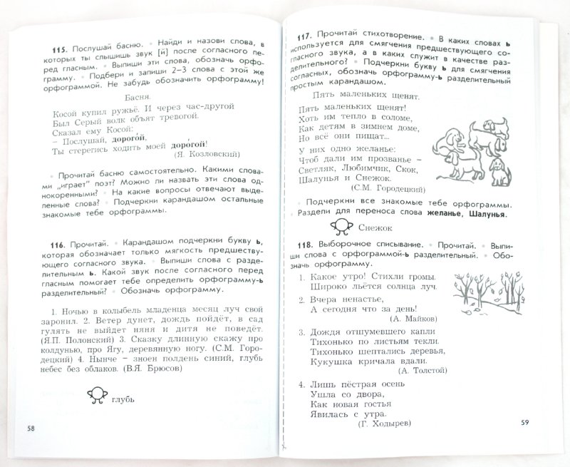 ������� ��� �� �� �������� ����� 3 �����