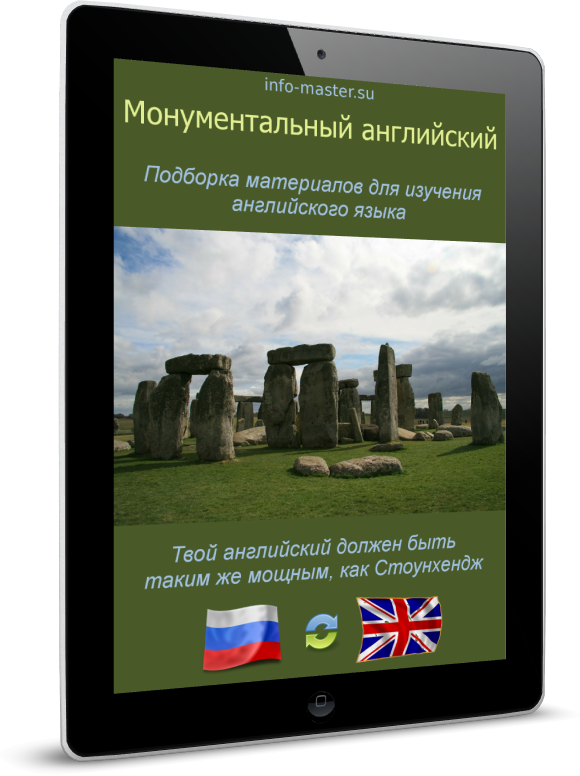 ������� ������ � � ��������� � � ��������� � � ��������